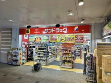 【千葉県/市川市市川南】ザ・タワーズ・ウエスト サンドラッグ 市川店（現地より約160m）
