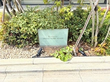 【東京都/江戸川区南篠崎町】ローレルコート瑞江パークステージ マンション表札