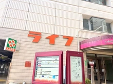 【東京都/江戸川区南篠崎町】ローレルコート瑞江パークステージ ライフ瑞江店（現地より約500m）