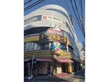 【東京都/江戸川区中葛西】西葛西ハイム ドン・キホーテ葛西店（現地より約250m）