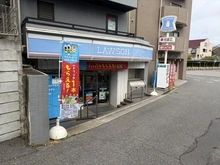 【千葉県/船橋市東中山】エクセレントシティ船橋東中山 ローソン東中山二丁目店（現地より約390m）
