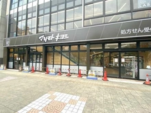 【東京都/江戸川区篠崎町】セザール篠崎 マツモトキヨシ篠崎駅前店（現地より約700m）