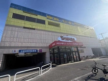 【千葉県/市川市塩浜】ハイタウン塩浜第弐 弐九号棟  ヤマダデンキ南行徳店（現地より約1,200m）