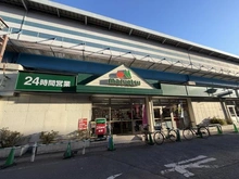 【千葉県/市川市幸】サザンコーポラス A棟 マルエツ　行徳駅前店（現地より約1,400m）