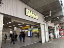【千葉県/船橋市本中山】エクセレントシティ下総中山III JR総武線　下総中山駅（現地より約470m）