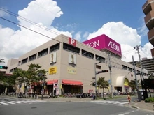 【千葉県/市川市妙典】ガーデナヴィルラグナ市川妙典 イオン市川妙典店（現地より約10m）：