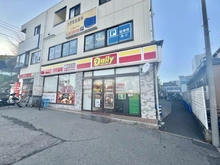 【千葉県/市川市南大野】市川パークハイツ B棟 デイリー　市川大野駅前店（現地より約1,100m）