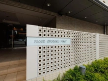 【千葉県/市川市行徳駅前】プラウド行徳ファースト マンション表札