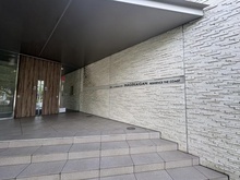 【千葉県/千葉市美浜区稲毛海岸】プラウドシティ稲毛海岸レジデンスII ザ・コースト マンション表札