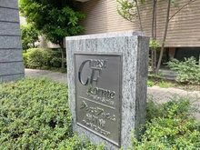 【千葉県/市川市田尻】クレストフォルム市川南ウッドスクエア マンション表札