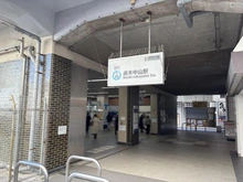 【千葉県/市川市高谷】ルネ南市川 原木中山駅（現地より約550m）