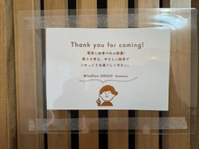 【千葉県/習志野市津田沼】エクセル津田沼 防音パネル（洋室）