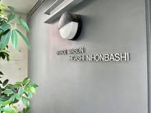 【東京都/中央区東日本橋】グランドメゾン東日本橋 マンション表札