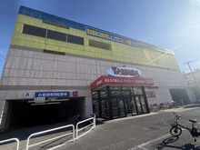 【千葉県/市川市南行徳】ザ・パークハウス南行徳 ヤマダデンキ　テックランド南行徳店（現地より約170m）