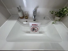 【千葉県/市川市原木】スカイタウン西船橋 洗面室：洗面化粧台