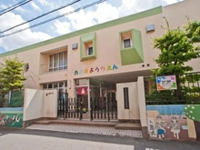 【千葉県/市川市大洲】パークハウス市川マスターレジデンス 市川市大洲幼稚園（現地より約400m）