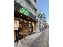 【千葉県/市川市大洲】パークハウス市川マスターレジデンス モスバーガー　市川南店（現地より約270m）