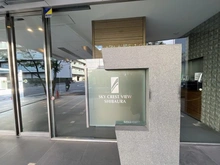 【東京都/港区海岸】スカイクレストビュー芝浦 マンション表札