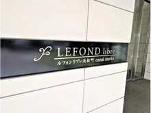 【東京都/港区海岸】ルフォンリブレ浜松町キャナルマークス マンション表札