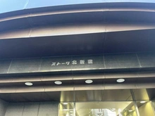 【東京都/新宿区北新宿】ストーク北新宿 マンション表札