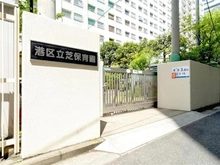 【東京都/港区芝】カテリーナ三田タワースイート　ウエストアーク 芝保育園（現地より約430m）
