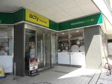 【東京都/港区東新橋】東京ツインパークス　ライトウィング  マルエツプチ 汐留シオサイト店（現地より約350m）