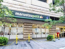 【東京都/港区芝】カテリーナ三田タワースイート　ウエストアーク マルエツプチ芝四丁目店（現地より約80m）