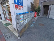 【東京都/品川区大井】ナイスアーバン大井 敷地内：ゴミ置き場