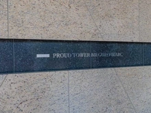 【東京都/品川区西五反田】プラウドタワー目黒MARC マンション表札