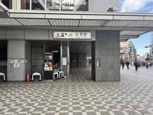 【東京都/目黒区目黒】クレッセント目黒II 「目黒」駅（現地より約925m）