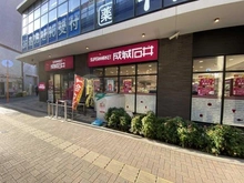 【東京都/目黒区大橋】プリズムタワー 成城石井　池尻大橋店（現地より約90m）