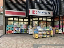 【東京都/目黒区大橋】プリズムタワー ココカラファイン　池尻大橋店（現地より約130m）