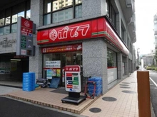【東京都/港区南青山】パークコート青山ザタワー  ポプラ青山2丁目店（現地より約120m）