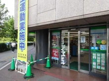 【東京都/港区南青山】パークコート青山ザタワー  ファミリーマート青山ツインビル店（現地より約240m）