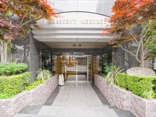 【東京都/目黒区目黒】クレッセント目黒II アプローチ