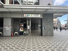 【東京都/目黒区目黒】クレッセント目黒II 目黒駅（現地より約925m）