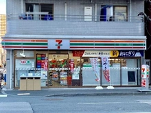 【東京都/墨田区本所】アデニウム墨田本所 セブン-イレブン 墨田本所2丁目店（現地より約280m）