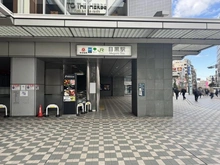 【東京都/品川区上大崎】ブリリアタワーズ目黒　サウスレジデンス 目黒駅（現地より約230m）