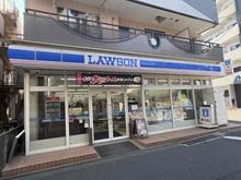 【神奈川県/川崎市中原区北谷町】アルファコート平間 ローソン 川崎北谷町店（現地より約50m）