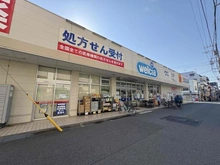 【神奈川県/川崎市中原区北谷町】アルファコート平間 ウエルシア川崎平間店（現地より約100m）