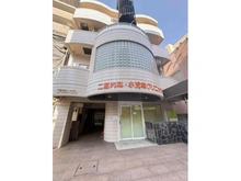 【神奈川県/川崎市中原区北谷町】アルファコート平間 二宮内科小児科クリニック（現地より約20m）