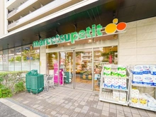 【東京都/目黒区目黒】クレッセント目黒II マルエツプチ中目黒四丁目店（現地より約200m）