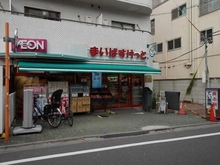 【東京都/目黒区下目黒】リビオ目黒ザ・プレイス まいばすけっと目黒太鼓橋店（現地より約350m）：