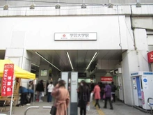 【東京都/世田谷区野沢】サンクレイドル学芸大学 東急東横線「学芸大学」駅（現地より約1,040m）：
