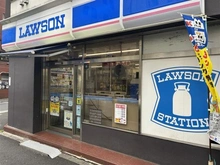 【東京都/品川区東五反田】ダイアパレス五反田 ローソン　東五反田店（現地より約270m）