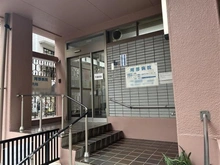 【東京都/品川区東五反田】ダイアパレス五反田 阿部病院（現地より約230m）：内科