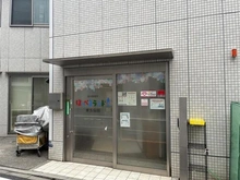 【東京都/品川区東五反田】ダイアパレス五反田 ほっぺるランド　東五反田（現地より約50m）