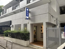 【東京都/品川区東五反田】ダイアパレス五反田 瀬戸歯科医院（現地より約300m）
