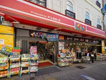 【東京都/目黒区下目黒】ベルグリーン目黒 ピカソ　目黒駅前店（現地より約200m）