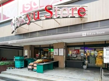 【東京都/目黒区下目黒】ベルグリーン目黒 東急ストア　目黒店（現地より約300m）